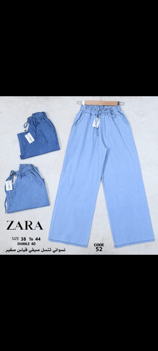 بوت كات شراشيل نسواني