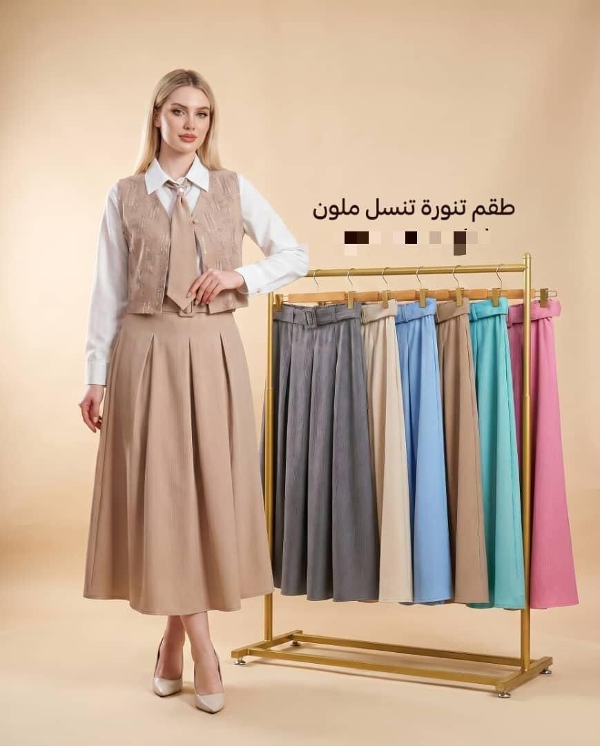 طقم تنورة تنسل ملون ومعرق
